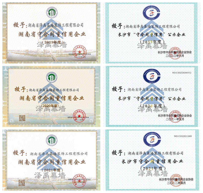 ����ף�R��˾�B�m(x��)����s�@���غ�ͬ�����á���I(y��)�Q̖